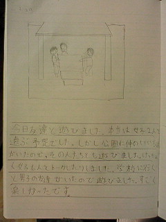 20130320tomoki