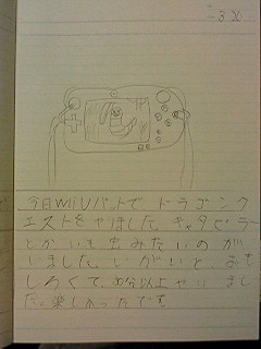 20130320hiroka