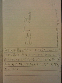 20130321tomoki