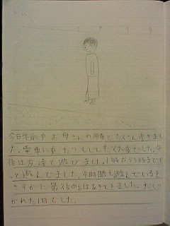 20130322tomoki