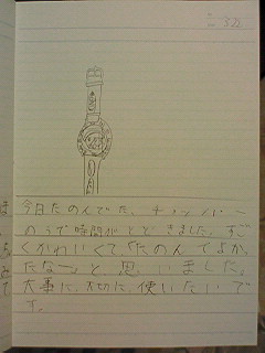 20130322hiroka
