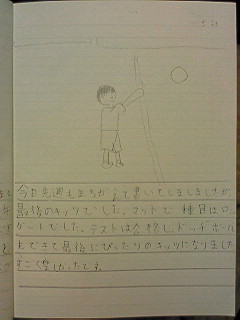 20130323tomoki