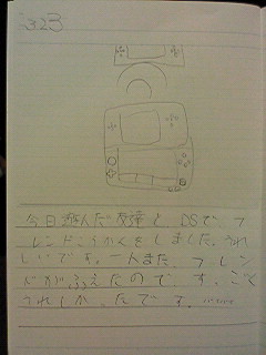 20130323hiroka
