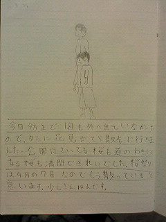 20130324tomoki