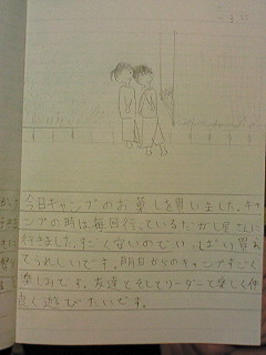 20130325tomoki