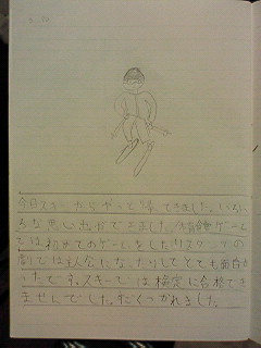 20130330tomoki