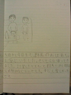 20130403tomoki