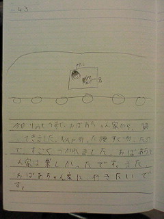 20130403hiroka