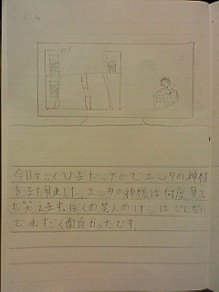 20130404tomoki