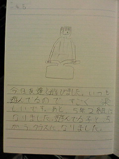 20130405hiroka