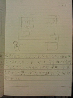 20130406tomoki