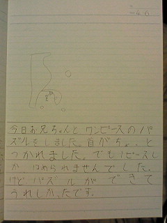 20130406hiroka