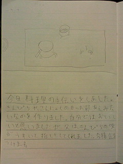 20130407tomoki