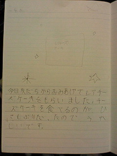 20130407hiroka