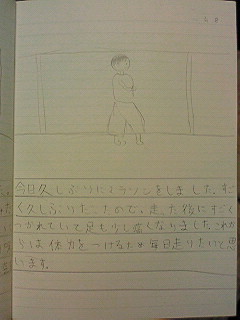 20130408tomoki