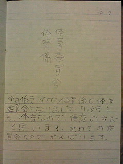 20130408hiroka