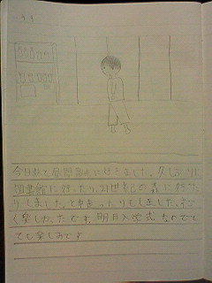 20130409tomoki