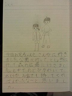 20130409hiroka
