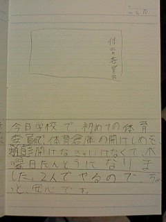 20130410hiroka