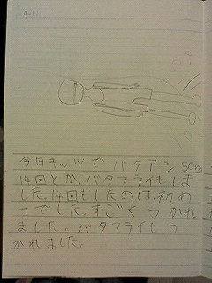 20130411hiroka