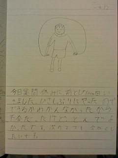 20130412hiroka