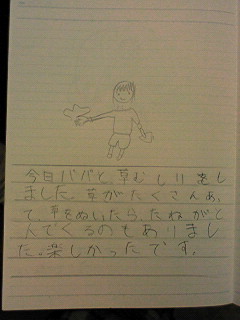 20130413hiroka