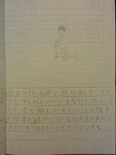 20130415tomoki