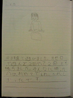 20130415hiroka