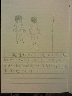 20130416tomoki