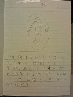 20130416hiroka