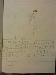 20130417tomoki