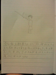20130418tomoki