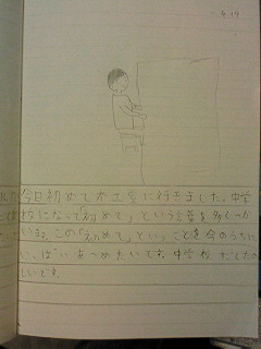 20130419tomoki