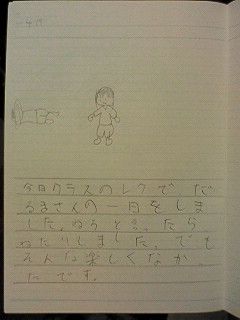 20130419hiroka