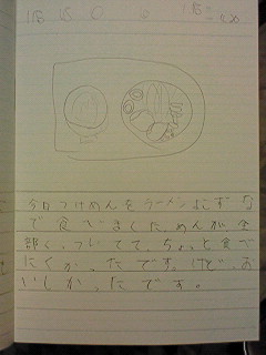 20130420hiroka