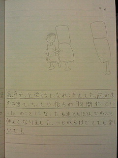 20130422tomoki