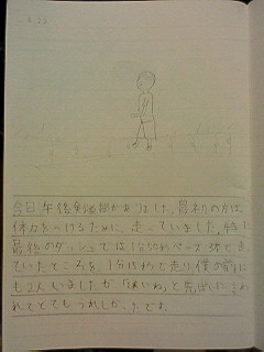 20130423tomoki