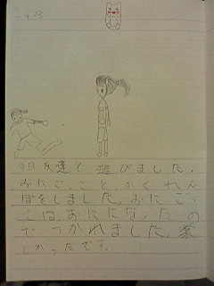 20130423hiroka