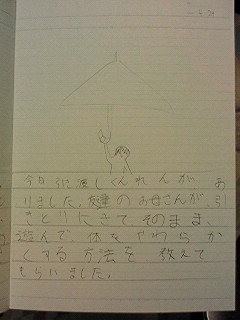 20130424hiroka