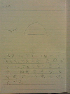 20130425hiroka