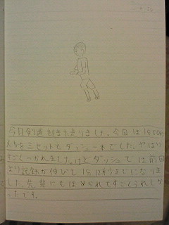 20130426tomoki