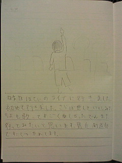 20130428tomoki