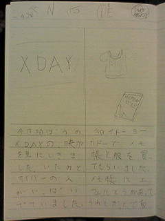 20130428hiroka