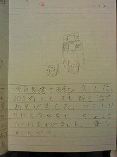 20130429hiroka