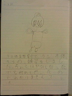 20130430hiroka