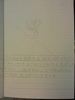20130501tomoki