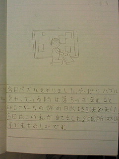 20130503tomoki
