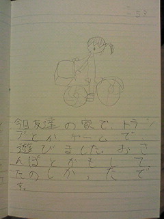 20130503hiroka
