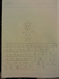 20130504hiroka
