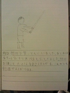 20130505tomoki